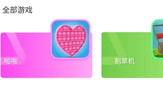 摸鱼乐园手机版