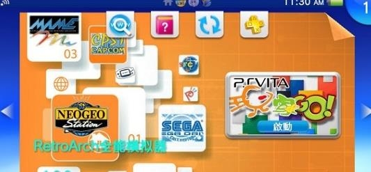 RetroArch(32-bit)psv模拟器安卓版