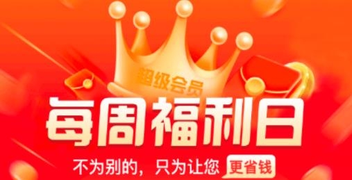 早游戏福利版安卓版