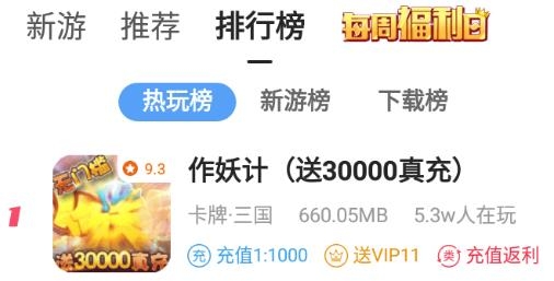 早游戏福利版安卓版
