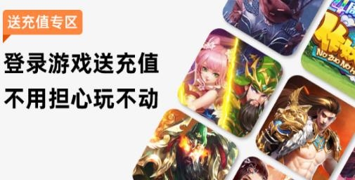 早游戏福利版安卓版