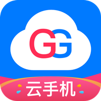 GG云手机app最新版