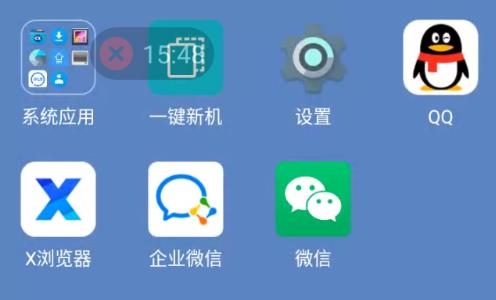 GG云手机app最新版