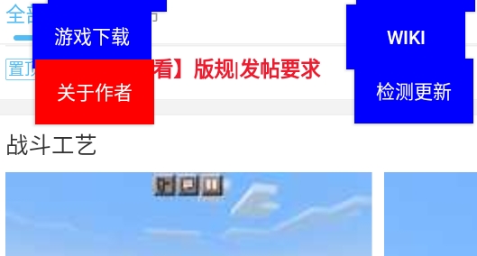 苦力怕我的世界盒子手机版