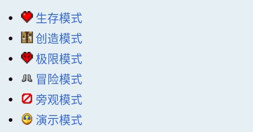 苦力怕我的世界盒子手机版