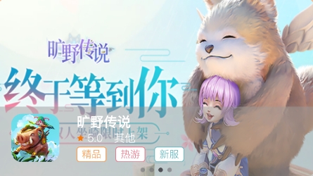 青鸟飞娱游戏盒app下载