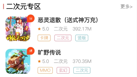 青鸟飞娱游戏盒app下载