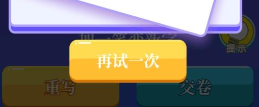 文字高手app最新版