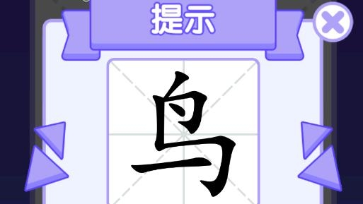 文字高手app最新版