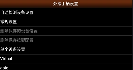 PCE.emu汉化版下载