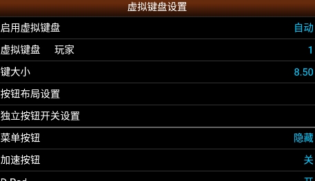 PCE.emu汉化版下载