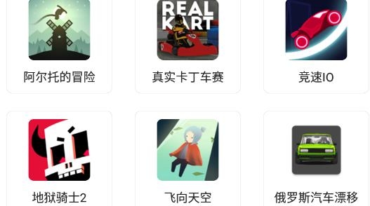 E6KB软件库官方版