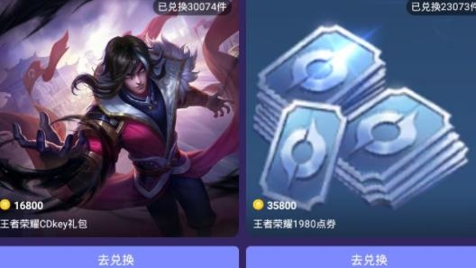 娱乐 欧皇送皮肤安卓版