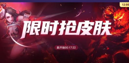 娱乐 欧皇送皮肤安卓版