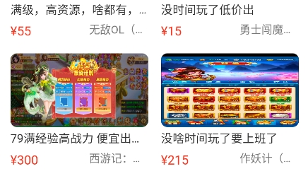 逗斗游戏app官方版 逗斗游戏app官方版