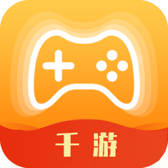 千游游戏盒官方版