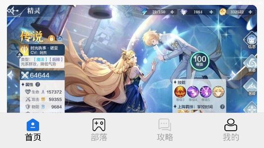 千游app最新版 千游app最新版