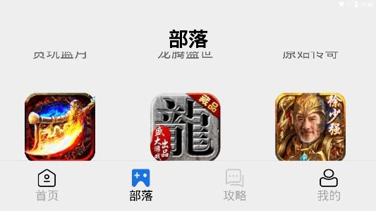 千游app最新版 千游app最新版