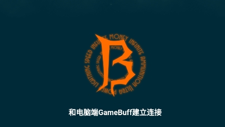 游戏加加手机版 游戏加加手机版