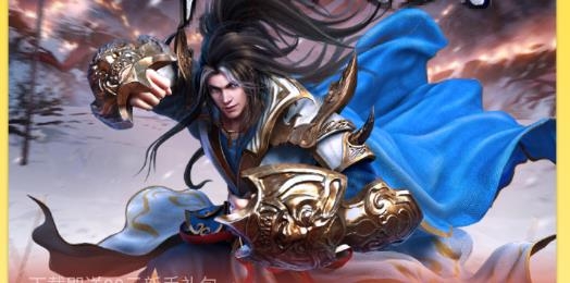 骑士盒子官方版 骑士盒子官方版