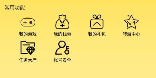 骑士盒子官方版 骑士盒子官方版