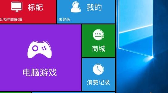 全民网咖app官方版(原口袋网咖)