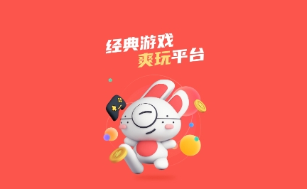 66手游社区app最新版