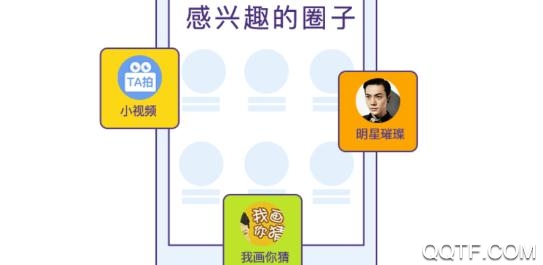 冒泡网游最新版 冒泡网游最新版