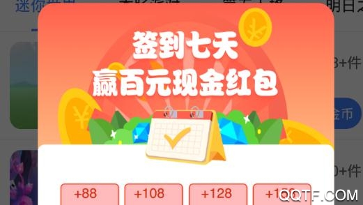 福利鲨领皮肤app破解版