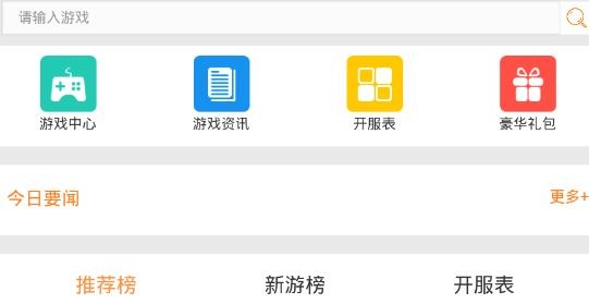 筷子游戏app最新版