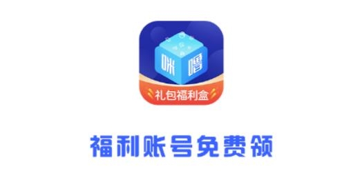 0氪礼包盒app最新版