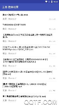 鼻涕狗游戏盒子app安卓版