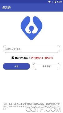 鼻涕狗游戏盒子app安卓版