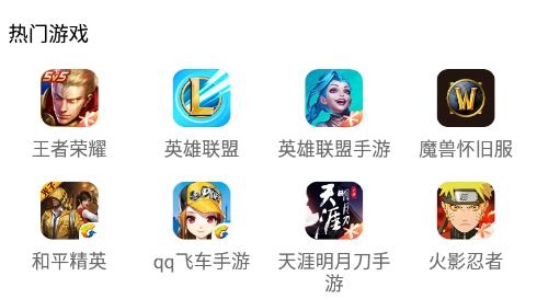 lol手游代练平台最新版