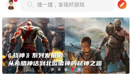 好游戏手机版