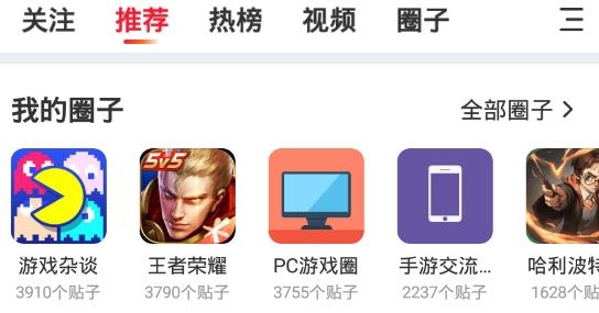 好游戏手机版
