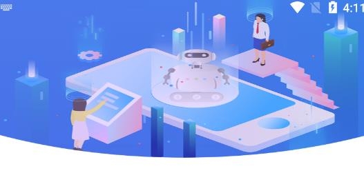 健康证app查询最新版