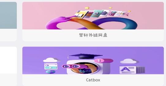 Nofairy盒子app官方版
