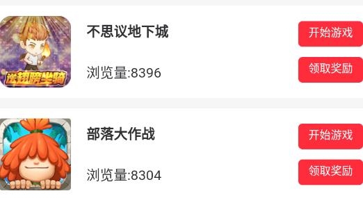 蝙蝠游戏盒安卓版