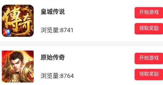 蝙蝠游戏盒安卓版