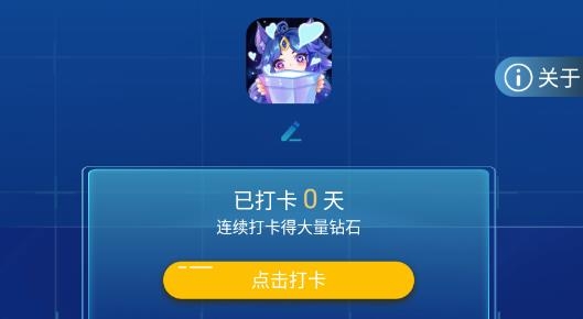 妲己魔盒安卓版