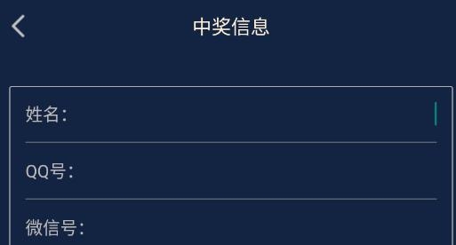 妲己魔盒安卓版