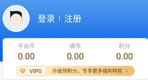 冰火游戏盒最新版
