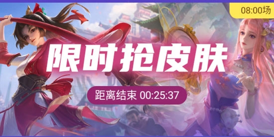 换肤达人免费领皮肤app安卓版