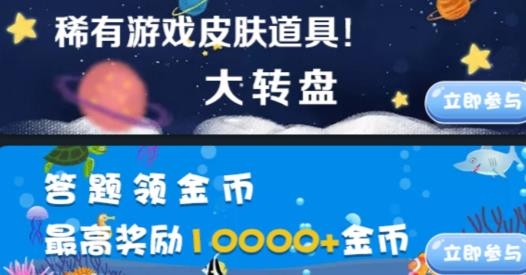 营地vip版