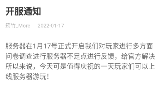 筠竹服务器app官方版