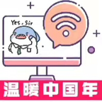筠竹服务器app官方版