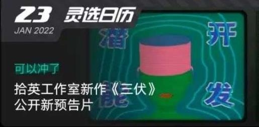 灵选游戏社区app安卓版