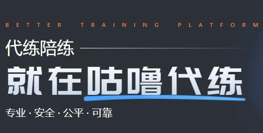 咕噜代练373平台官方版