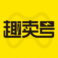 趣卖号游戏账号交易软件最新版